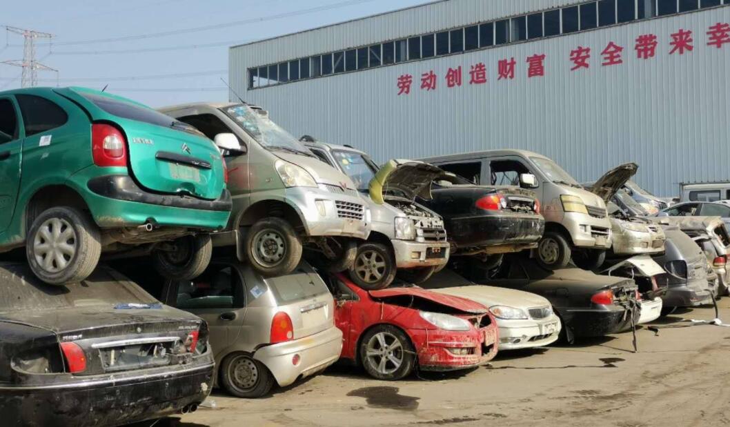 尼勒克县车辆报废手续的办理流程怎么进行的？